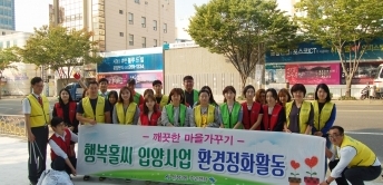 울산신문 170926 - 울들병원 중앙로 일원 환경정화 봉사활동
