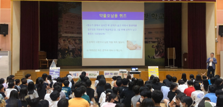 울산신문 230625 - 한국중독예방교육원, 명정초에 유해약물 예방교육