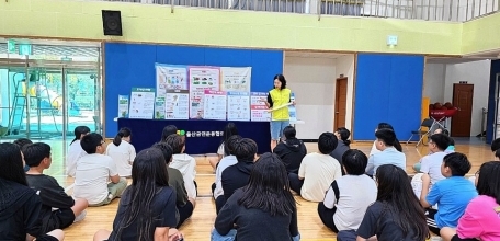 울산신문 240926 - 울산금연운동협의회, 중남초서 흡연·마약 예방교육