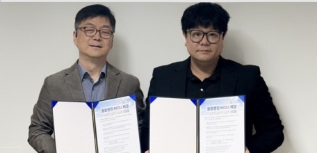 경상일보 250508 - 울산 지오체험단, 울들병원과 지역 블로거 건강 증진 위한 업무협약 체결