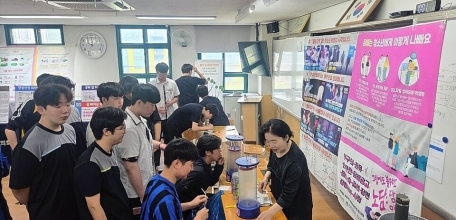 울산신문 250716 - 마이스터고서 찾아가는 흡연·마약 예방교육 체험